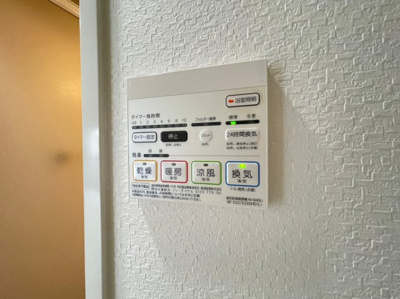 【設備】 | カビサ千里中央