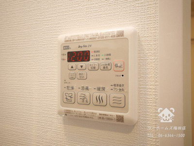 【その他】 | エスリード新北野アーデル | 浴室乾燥機完備