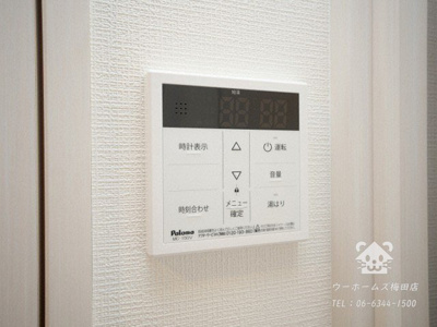 【その他】 | エスリード新北野アーデル | 給湯器