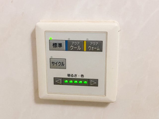 【浴室】 | ライオンズマンション大泉学園第5 | 浴槽内ライトのスイッチ