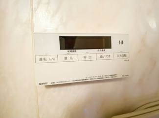 【浴室】 | ライオンズマンション大泉学園第5 | 自動湯はり、追炊き機能付き