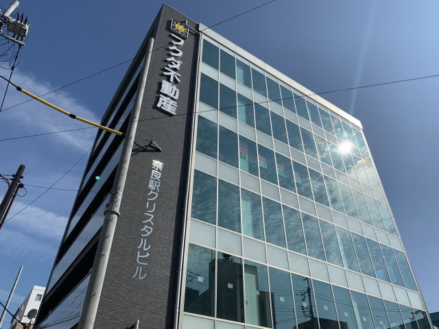 フクダ不動産奈良駅クリスタルビルの外観