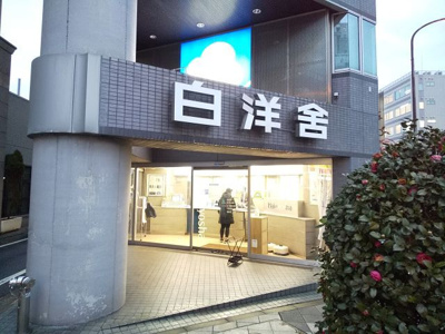 クリーニング