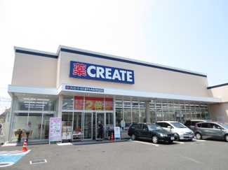 クリエイトＳＤ 逗子久木店　1000ｍ