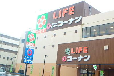 コーナン戸塚汲沢店まで1400ｍ
