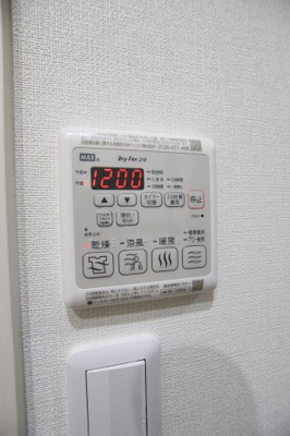 【設備】 | ポプラーレ狭山Ⅱ | 浴室乾燥機