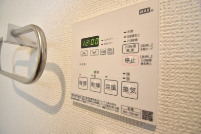 【設備】 | APLⅡ | 浴室乾燥機