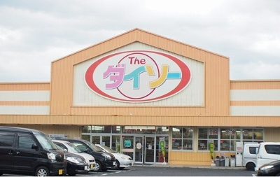 【周辺】 | アルヴィータⅠ | ダイソー上乃木店まで450m