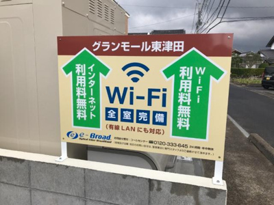【外観】 | グランモール東津田 | 外観写真（昼）