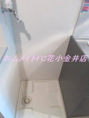 【その他】 | ドミール花小金井