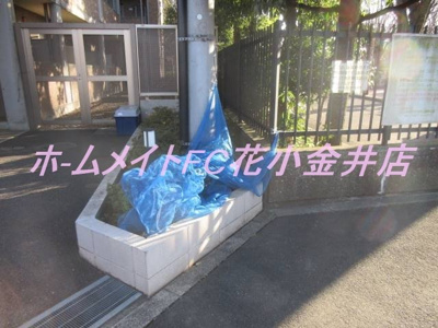 【その他共用部分】 | ドミール花小金井