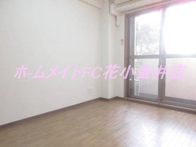 【居間・リビング】 | ドミール花小金井