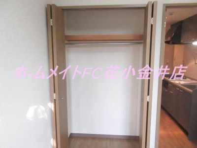 【収納】 | ドミール花小金井