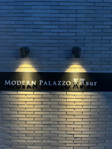【エントランス】 | MODERN PALAZZO 薬院sur | ゆとりのあるエントランスです