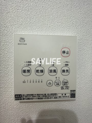 ピレーネ諸口の設備
