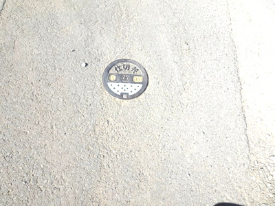 【その他】 | 土地　JR横浜線　京王相模線　相模線　橋本駅　大島