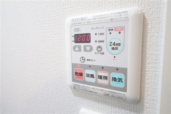 【設備】 | アクアプレイス梅田Ⅲ