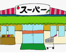 【周辺】 | ディームス横濱高島町