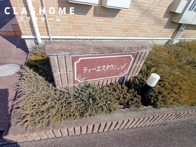 ティーエスタウン　Ａ　　　刈谷市の賃貸ならクラスホーム刈谷店のその他
