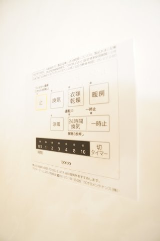 【設備】 | ロジュマン エスト | ※同物件・同タイプの写真です。