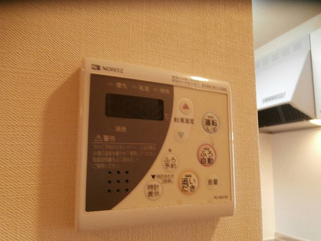 コンフォータブルのその他