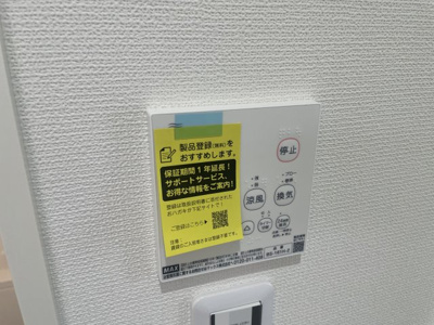 【設備】 | プリメーロ