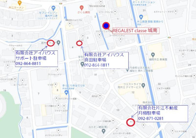 【その他】 | REGALEST　classe　城南