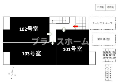 【駐車場】 | REGALEST　classe　城南