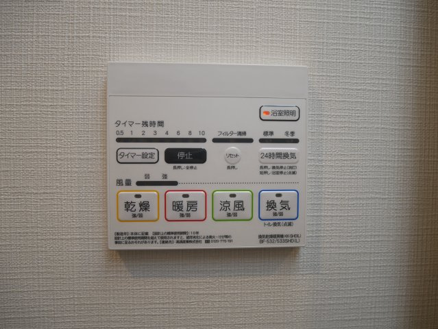 【設備】 | アグレアーブル