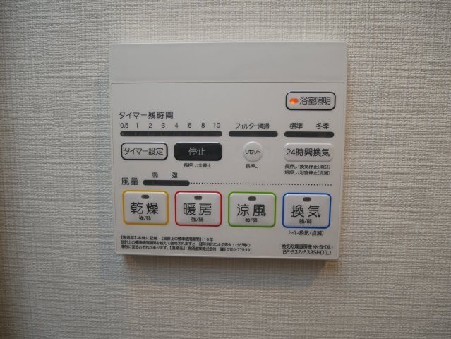 【設備】 | アグレアーブル