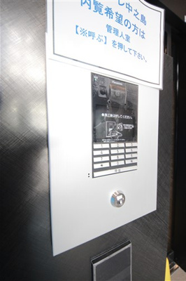 【セキュリティ】 | アプリーレ中之島