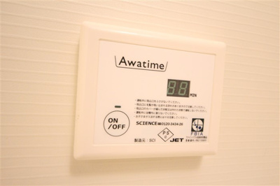 【設備】 | アプリーレ中之島