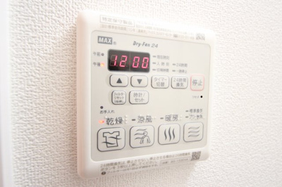 【設備】 | アプリーレ中之島