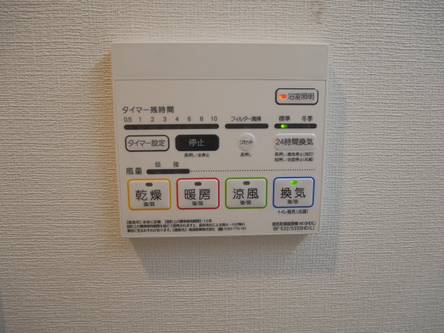【設備】 | アグレアーブル