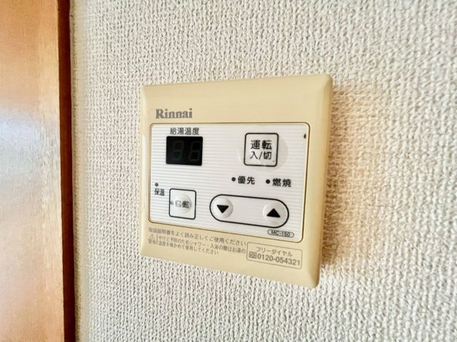 【設備】