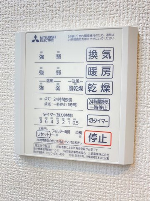 【内装】 | シティエル