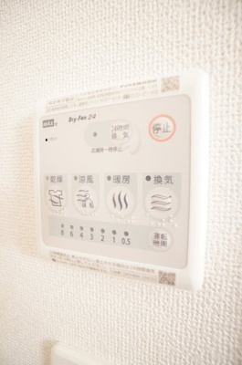 【設備】 | アークフロイデ | ※同物件・同タイプの写真です。