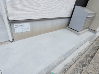 【駐車場】 | REGALEST 黄金