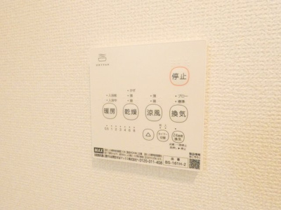 【内装】 | REGALEST 黄金