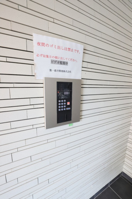 セキュリティ設備