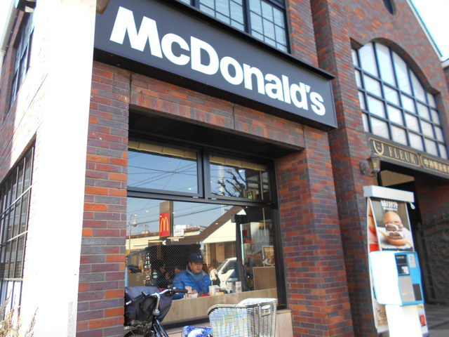 マクドナルド 中神駅前店まで650ｍ