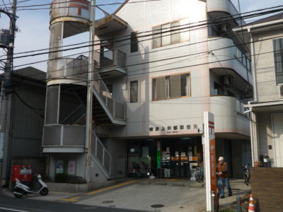 郵便局