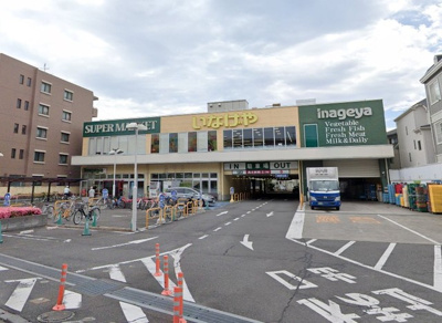 スーパー