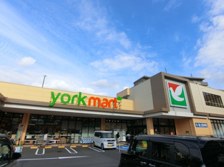 ヨークマート 川崎野川店まで1000ｍ
