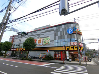 MEGAドン・キホーテ東名川崎店まで1400ｍ