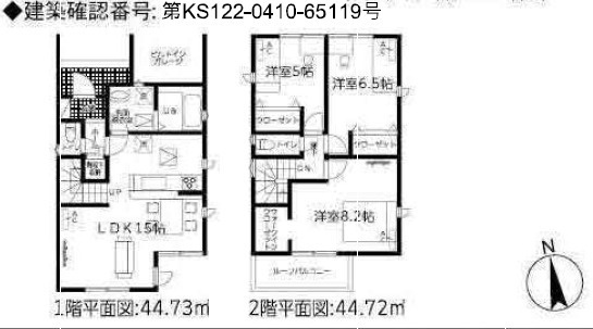 北区長田町22-1期 全8棟　＜仲介手数料無料＞杉村小・若葉中　新築一戸建て