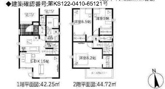 北区長田町22-1期 全8棟　＜仲介手数料無料＞杉村小・若葉中　新築一戸建て