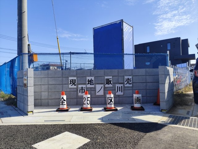 東松山市大字市ノ川　全25区画No.14　建築条件無し売地のその他|ゴミ置き場