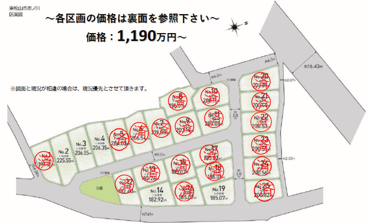 東松山市大字市ノ川　全25区画No.19　建築条件無し売地の区画図|区画図