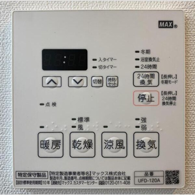 【設備】 | キャッスルコート土山